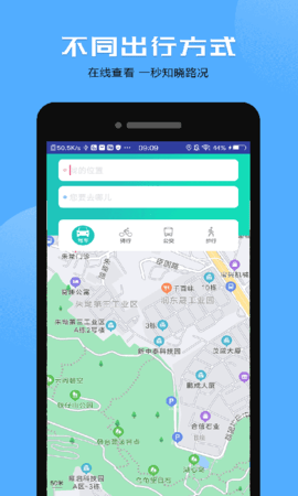 互动卫星地图高清