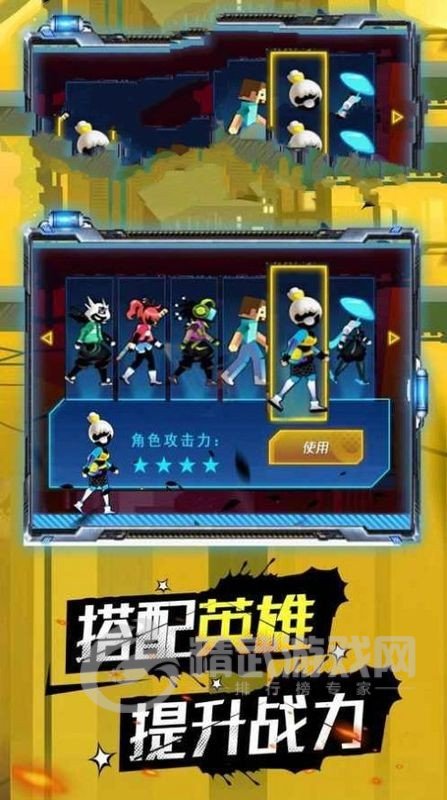 一拳之上