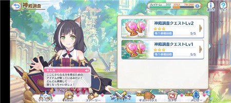 公主连结国服第一批6星练谁 公主连结国服第一批6星优先级推荐