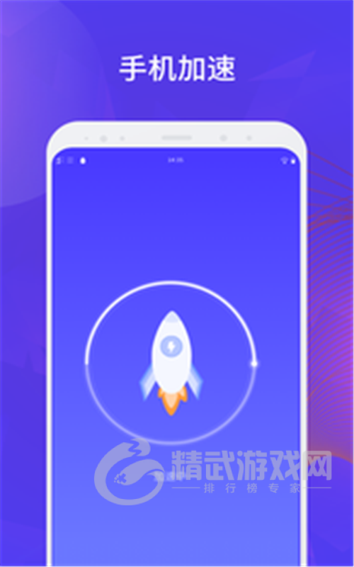 长城清理管家