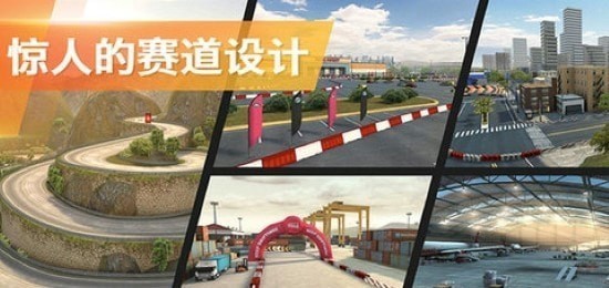 闪电冲线截图