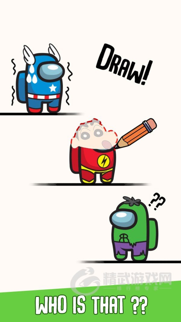 画线太空杀