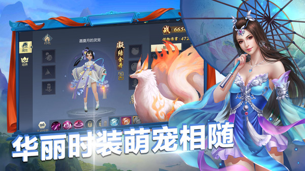 混沌传说截图