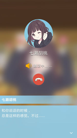 我的疯狂高中截图