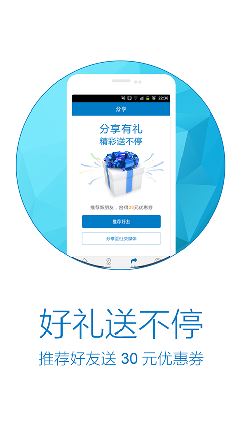 魔控万能空调遥控器截图