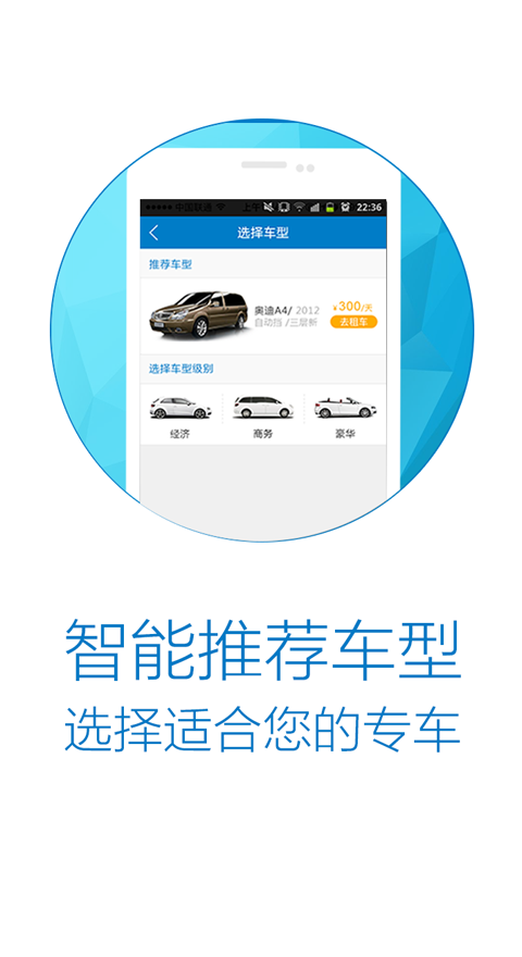 魔控万能空调遥控器截图