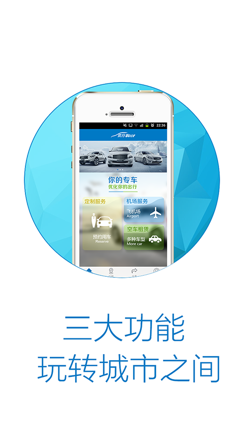 魔控万能空调遥控器截图