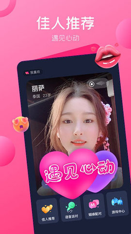 聊聊语音截图