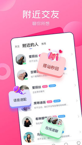 聊聊语音截图