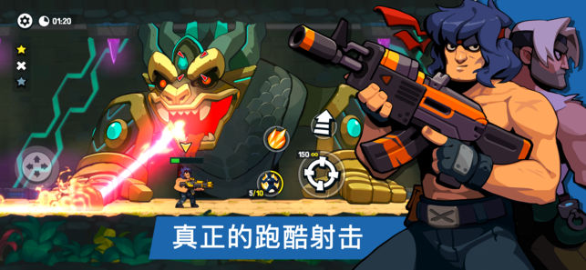 枪手袭击兄弟截图