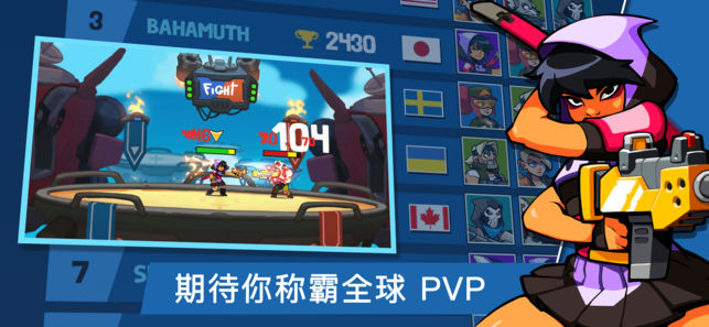 枪手袭击兄弟截图