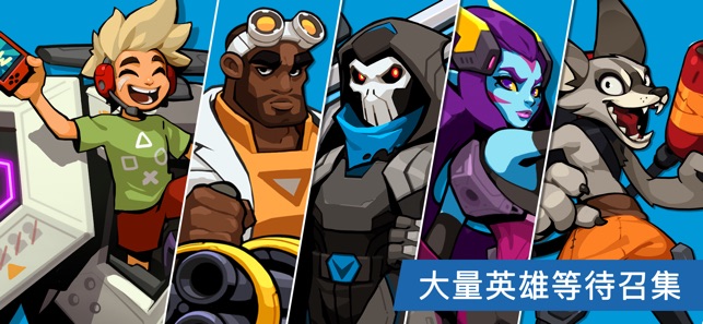枪手袭击兄弟截图