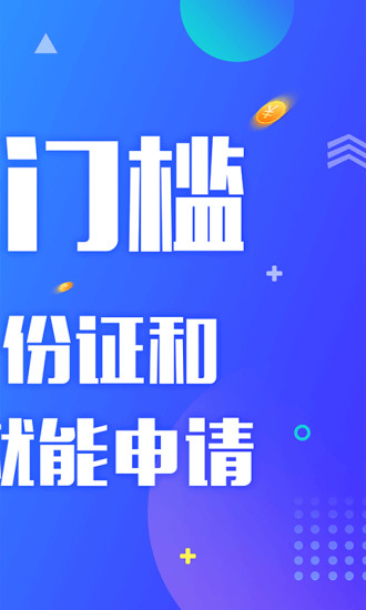 瑞泰白条截图