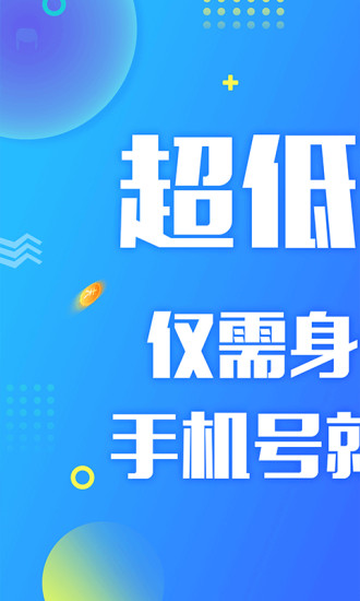 瑞泰白条截图