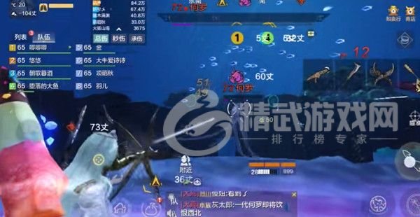 妄想山海何罗打法攻略 何罗刷新位置一览图片1