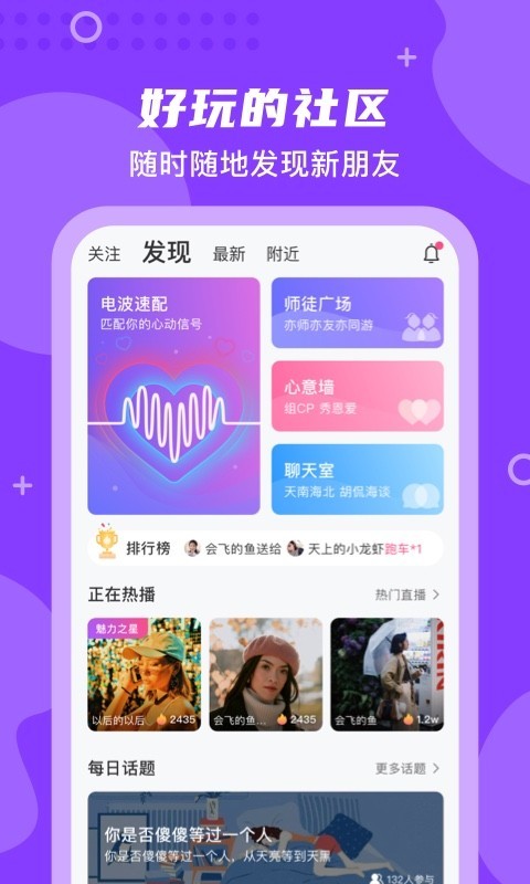 陌单身截图