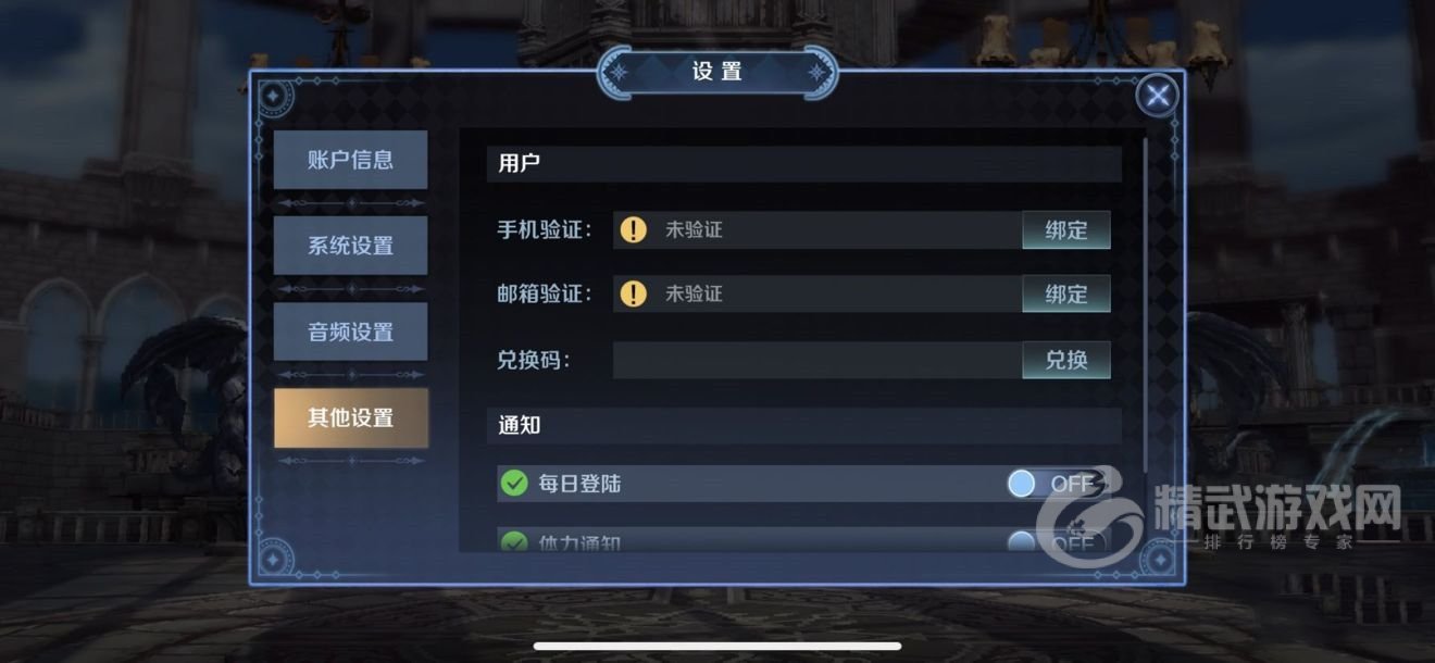 复苏的魔女兑换码兑换位置：兑换码兑换方法分享[多图]图片1