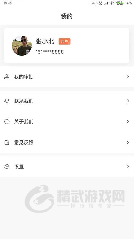 航旅飞客