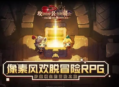 坎公骑冠剑机甲战士作战基地如何通关 机甲战士作战基地通关攻略