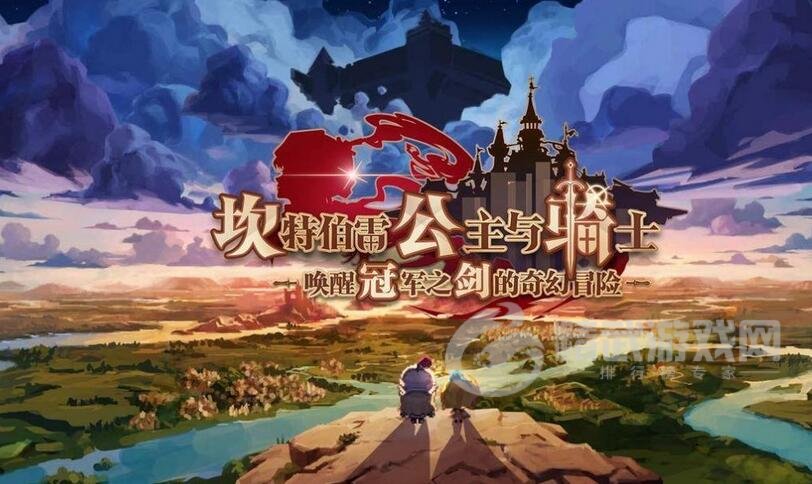 坎公骑冠剑机甲战士作战基地玩法攻略 机甲战士作战基地通关路线一览图片1