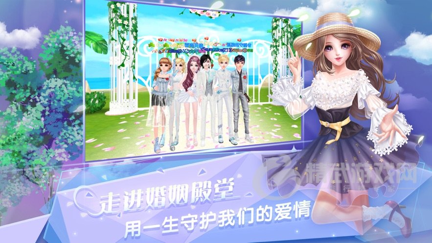 炫舞浪漫爱