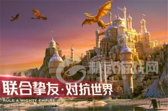 剑与家园