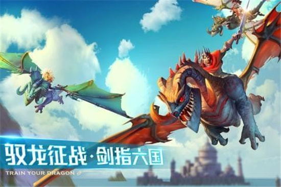 剑与家园截图