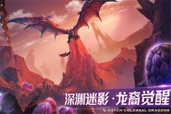 剑与家园截图