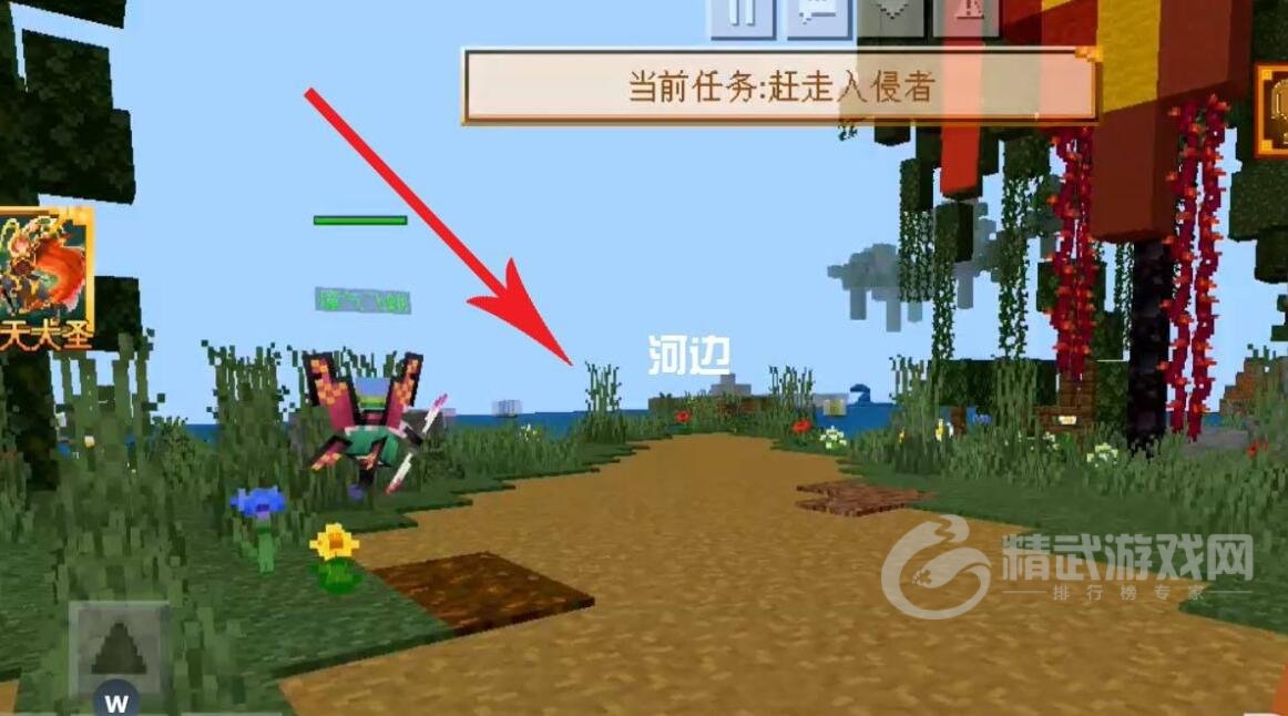 我的世界大闹天宫土地公在哪？大闹天宫土地公公位置坐标大全图片2