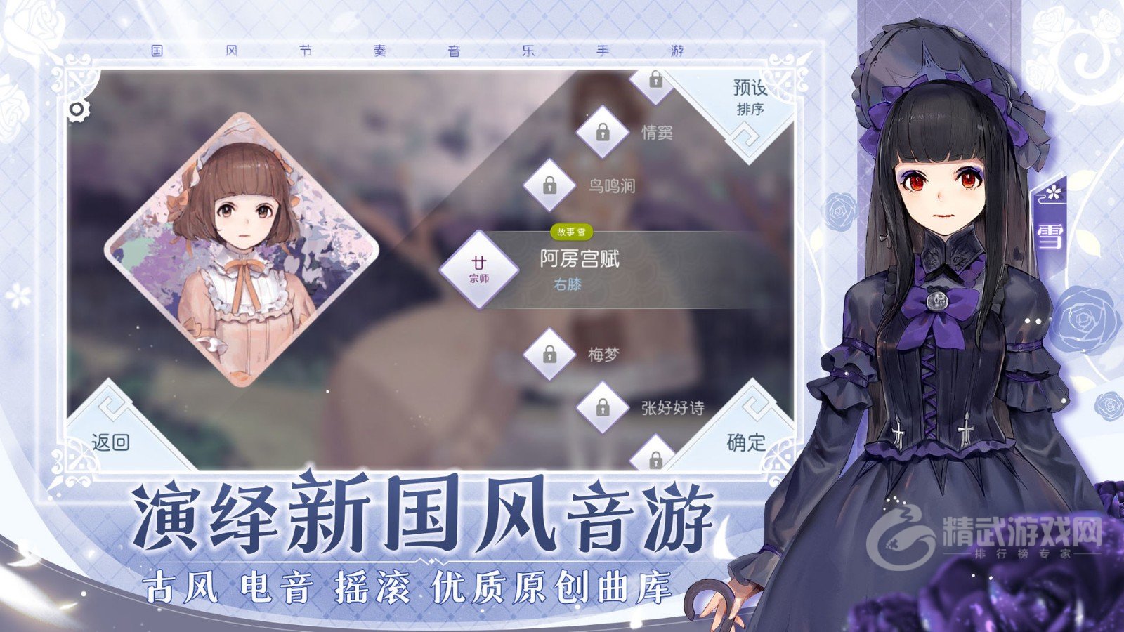 阳春艺曲