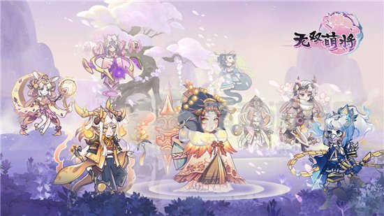 无双萌将