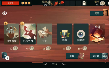 航海奇闻