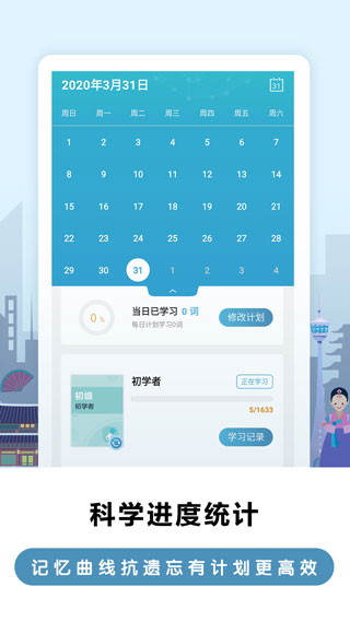 莱特韩语背单词截图