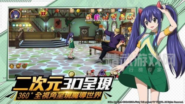 魔导少年无尽冒险