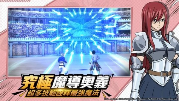 魔导少年无尽冒险截图