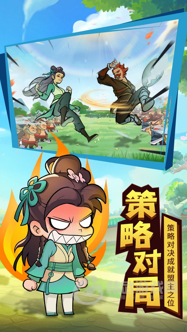 武功来了
