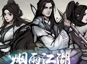 烟雨江湖孟翔武学哪些值得学习 烟雨江湖孟翔武学战力分析
