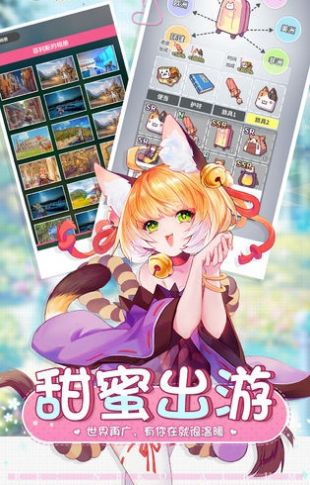 神仙女友截图