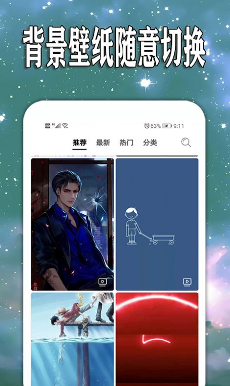 天天查天气预报截图