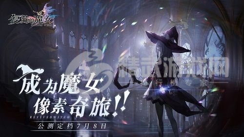 复苏的魔女玛那梦境解密攻略：玛那梦境解密阵容搭配推荐[多图]图片1