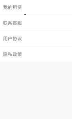 冠畅行截图