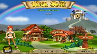怪物军队冲突截图