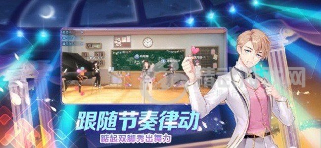 音舞练习生