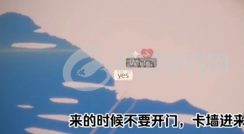 《光遇》暴风眼石头桥在哪