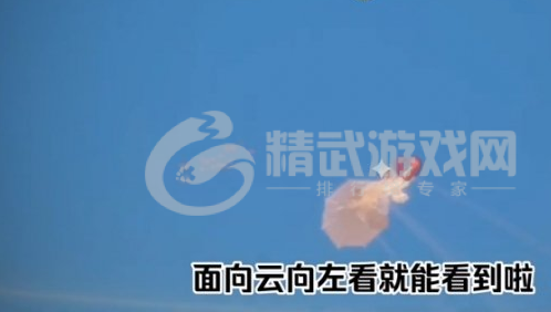 《光遇》暴风眼石头桥在哪