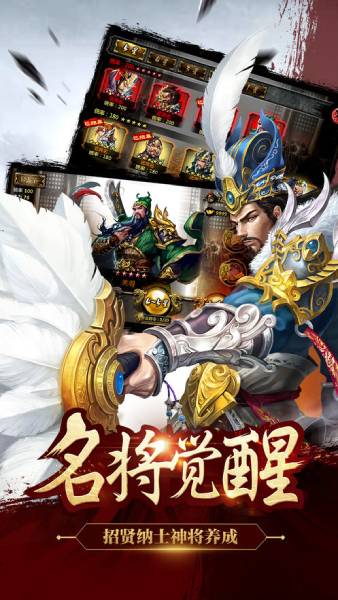 煮酒论英雄