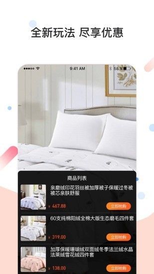 云元截图