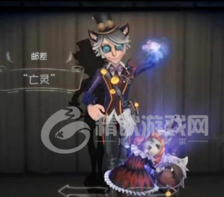第五人格邮差王子皮肤上线 邮差王子背景故事资料分享[多图]图片2