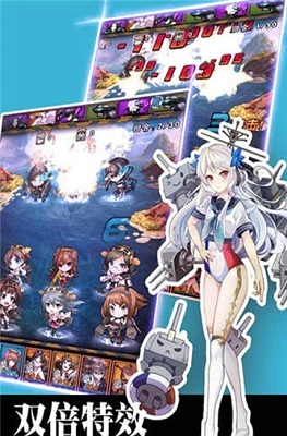 战舰萌娘截图