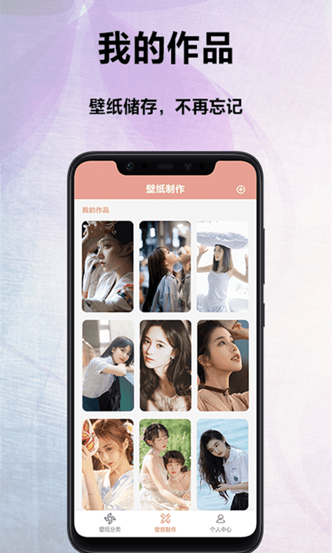 小熊壁纸截图